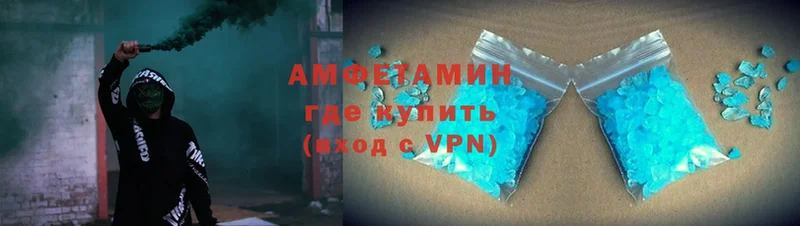 Amphetamine Premium Новодвинск