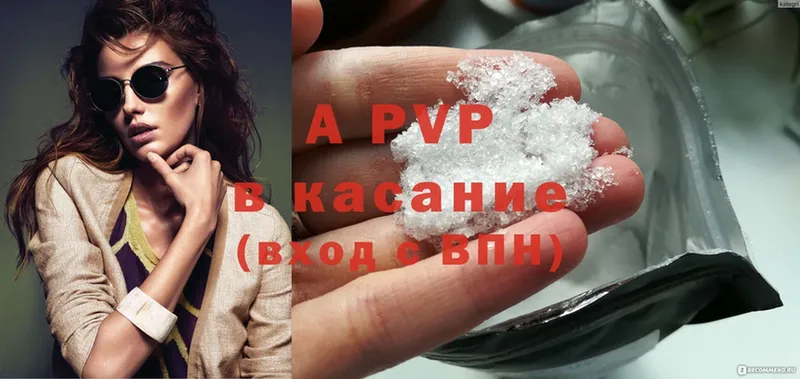 Alfa_PVP крисы CK  купить закладку  Новодвинск 