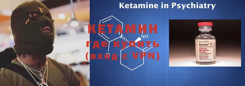 ОМГ ОМГ ТОР  Новодвинск  КЕТАМИН ketamine 